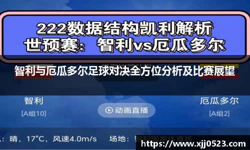 九游会·(j9)网页版